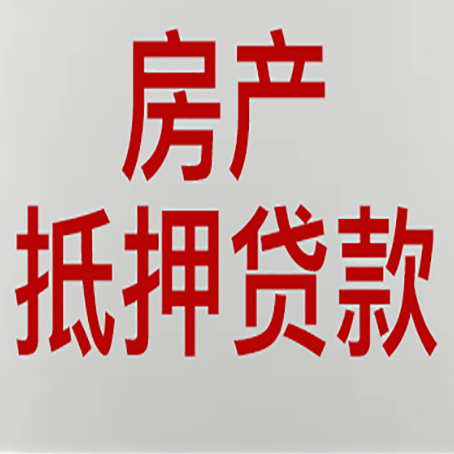 河西区街道银行贷款面签完就是通过了吗?